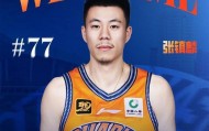 上海男篮官宣张镇麟加盟：“土豪”战舰新赛季能重返争冠行列？